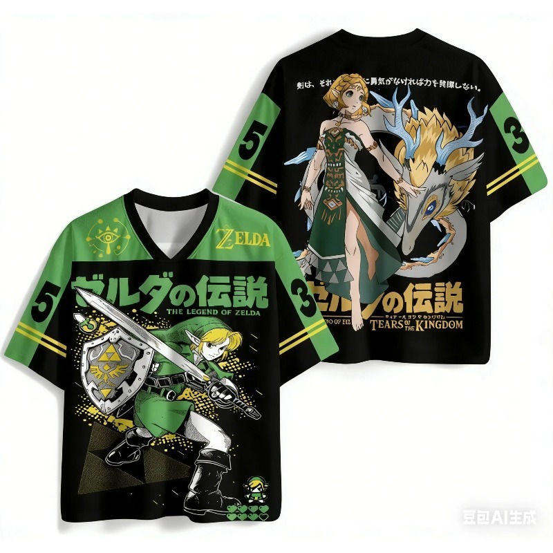 3D Printing Link - T-shirt en jersey The Legend of