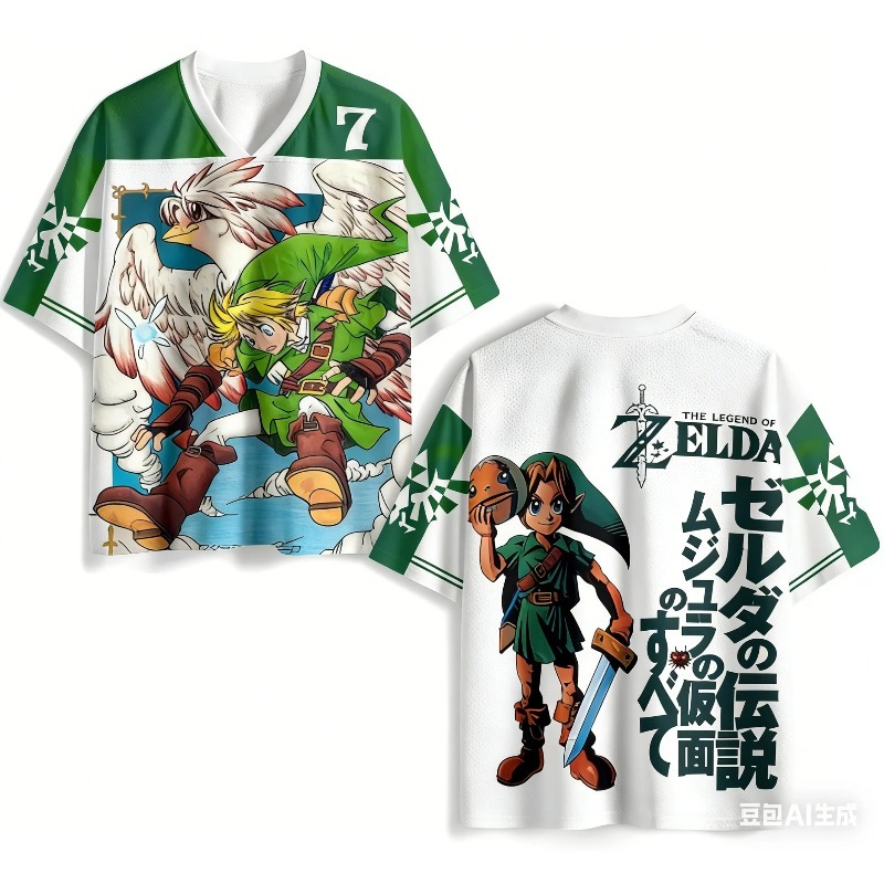 T-shirt en jersey The Legend o - 3D Printing Link avis et prix