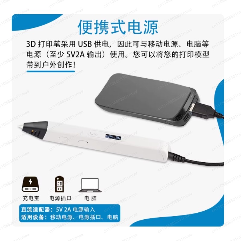 Stylo d'impression 3D RP800A a - 3D Printing Pen For Adults avis et prix